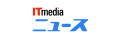 ITmedia ニュース