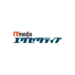 ITmedia エグゼクティブ